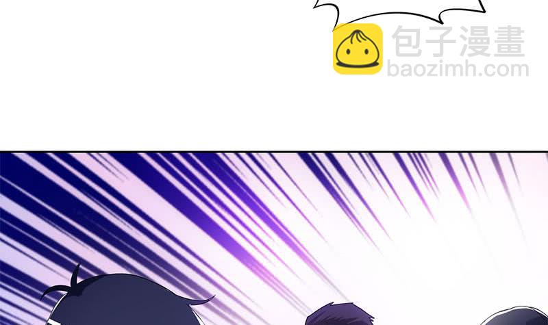 《阴间贷》第104话 小伙子挺懂啊！ 第30页