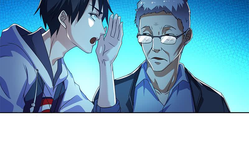 《阴间贷》第104话 小伙子挺懂啊！ 第38页