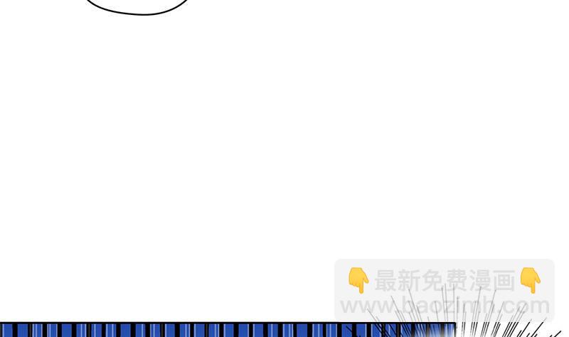 《阴间贷》第104话 小伙子挺懂啊！ 第44页