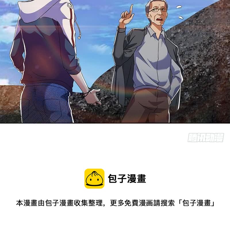 《阴间贷》第104话 小伙子挺懂啊！ 第48页