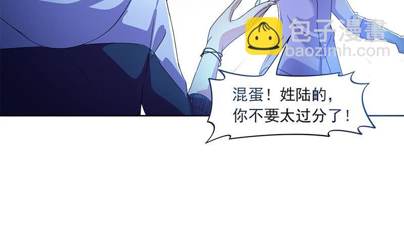 《阴间贷》第107话 洞下救援 第14页