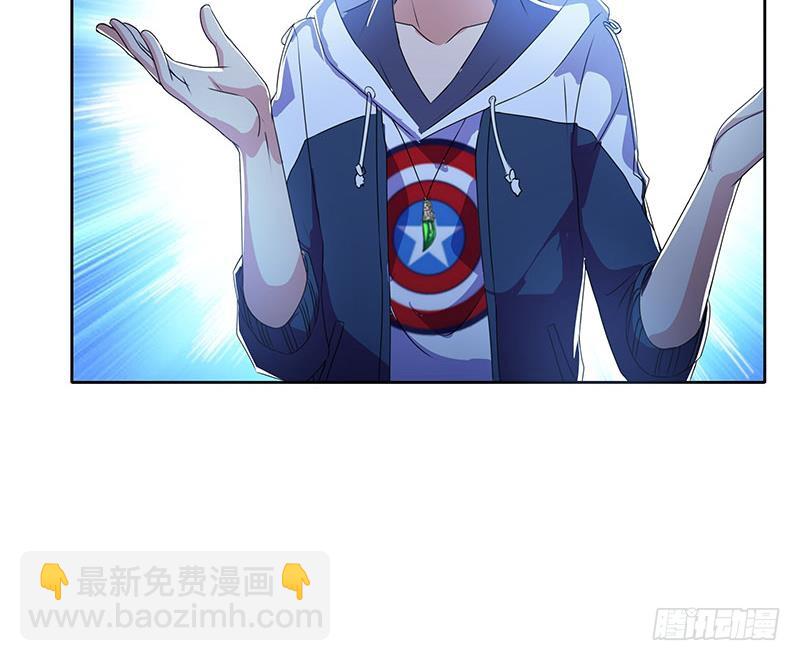 《阴间贷》第107话 洞下救援 第16页