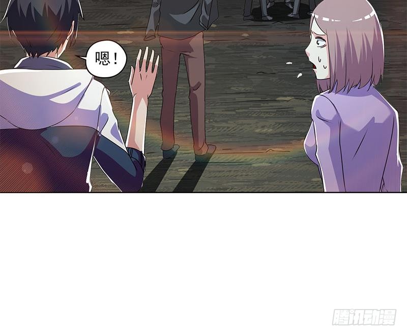 《阴间贷》第107话 洞下救援 第18页