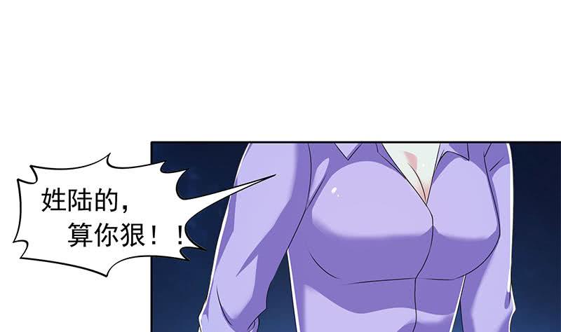《阴间贷》第107话 洞下救援 第19页