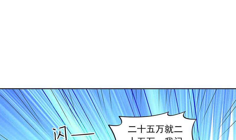 《阴间贷》第107话 洞下救援 第21页