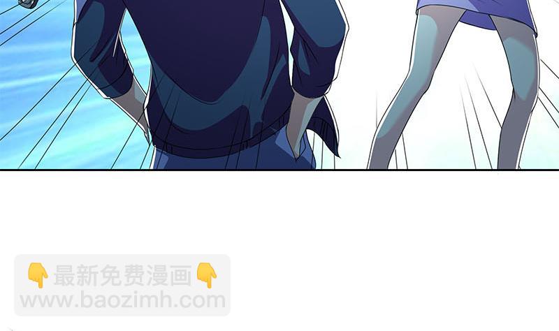 《阴间贷》第107话 洞下救援 第23页