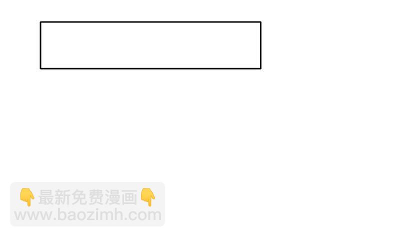 《阴间贷》第107话 洞下救援 第41页
