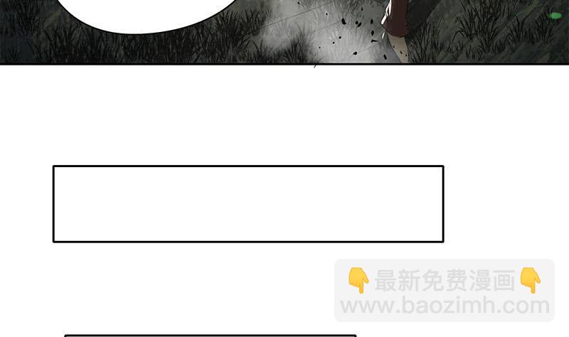 《阴间贷》第105话 救龚涛是免费的 第11页