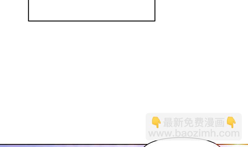 《阴间贷》第105话 救龚涛是免费的 第12页