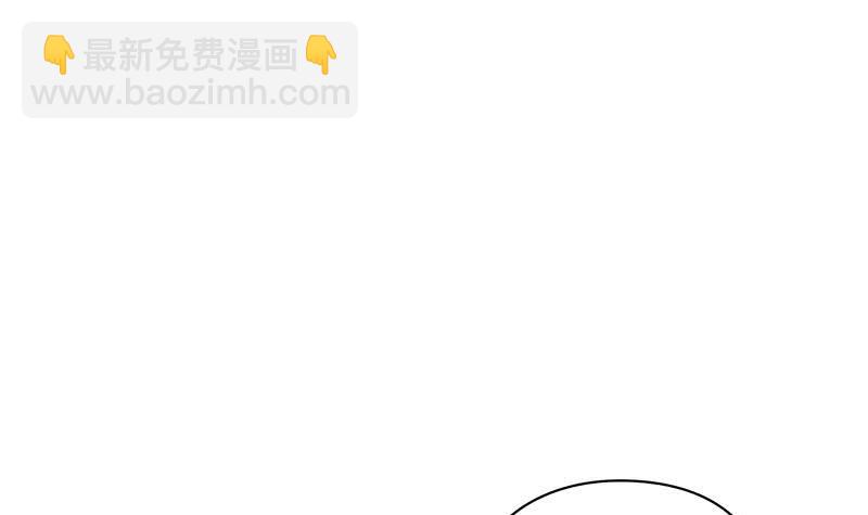 《阴间贷》第105话 救龚涛是免费的 第15页