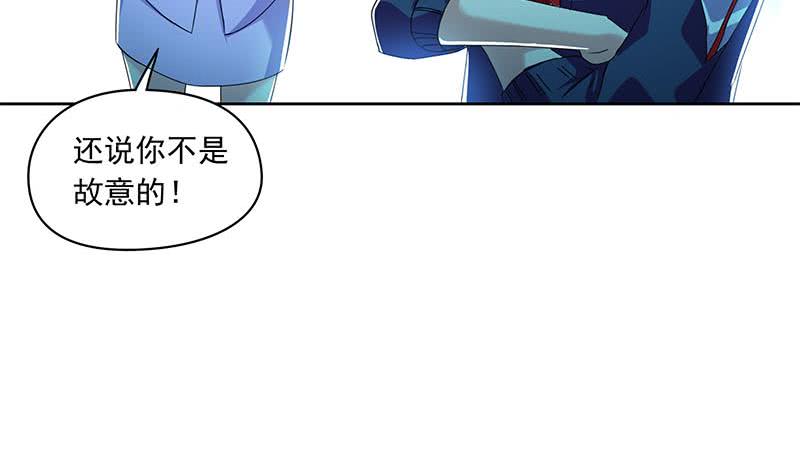 《阴间贷》第105话 救龚涛是免费的 第30页