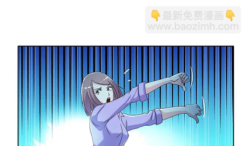 《阴间贷》第105话 救龚涛是免费的 第40页