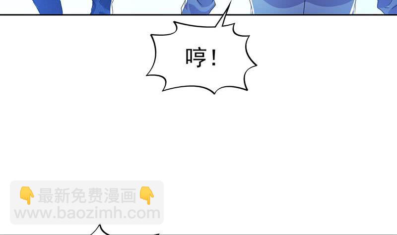 《阴间贷》第105话 救龚涛是免费的 第46页