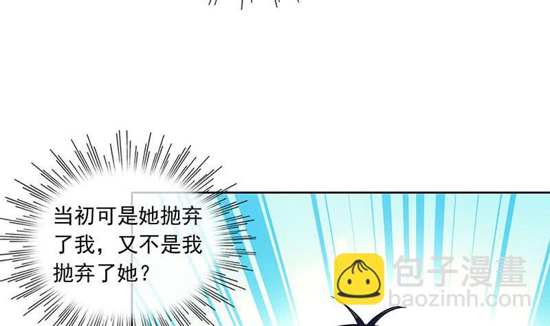 《阴间贷》第105话 救龚涛是免费的 第49页