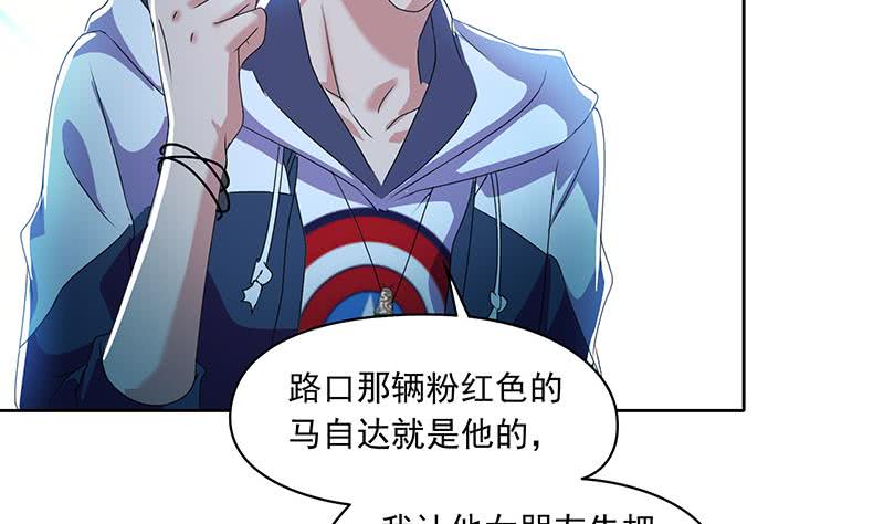 《阴间贷》第105话 救龚涛是免费的 第5页