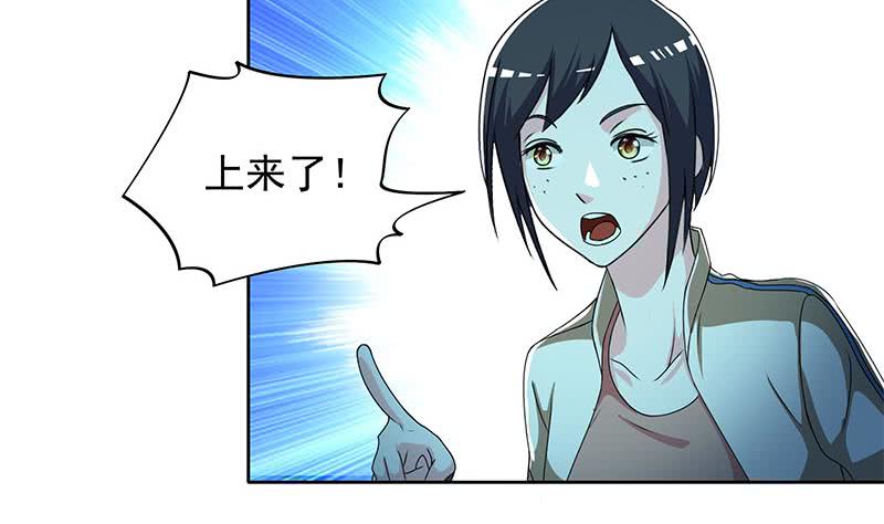 《阴间贷》第108话 渣女的下场 第13页