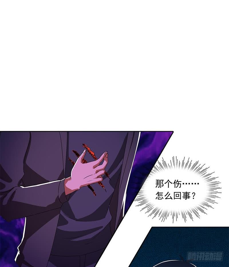 《阴间贷》第108话 渣女的下场 第16页