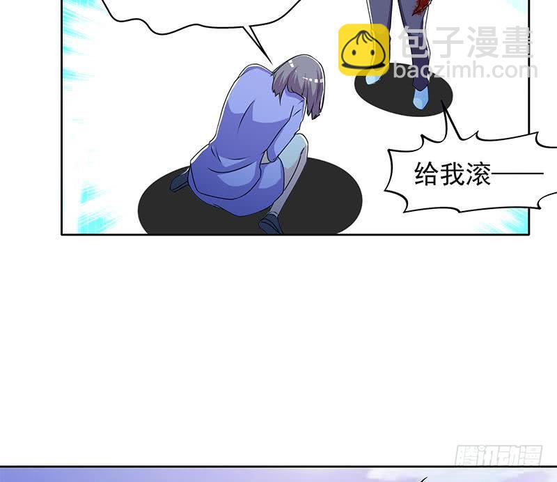 《阴间贷》第108话 渣女的下场 第32页
