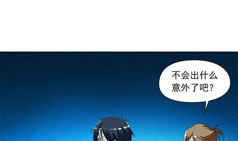 《阴间贷》第108话 渣女的下场 第9页