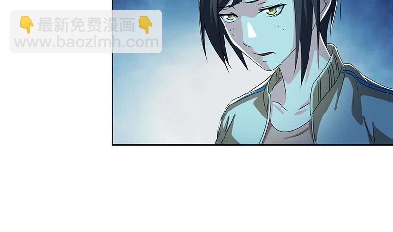 《阴间贷》第106话 二十万救一个 第10页
