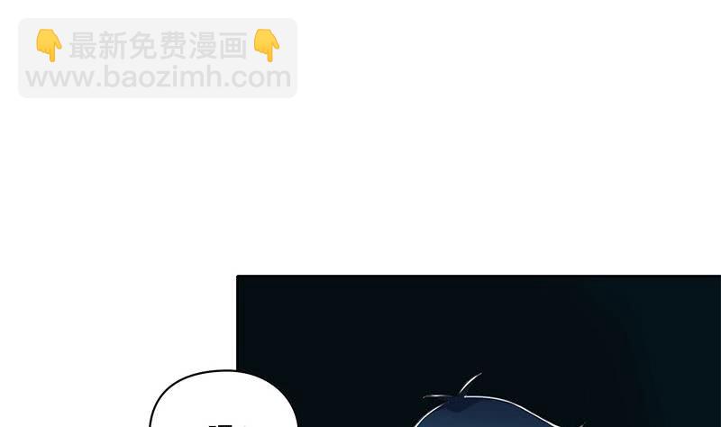 《阴间贷》第106话 二十万救一个 第13页
