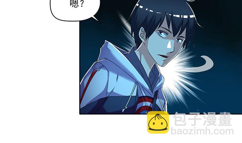 《阴间贷》第106话 二十万救一个 第14页