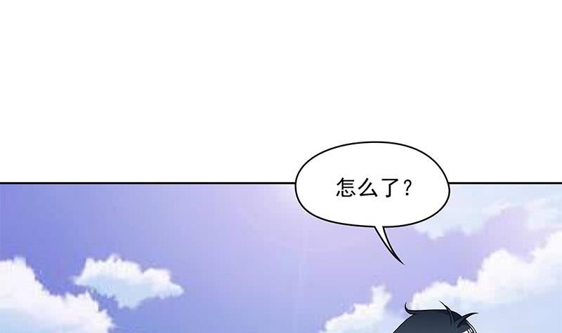 《阴间贷》第106话 二十万救一个 第15页