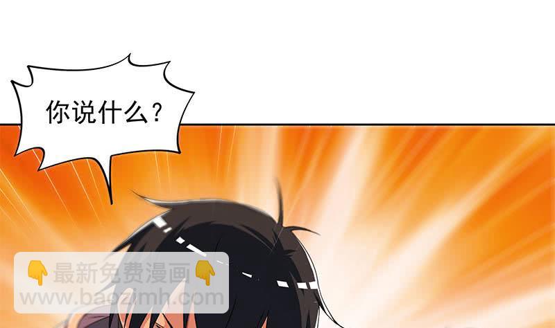 《阴间贷》第106话 二十万救一个 第19页