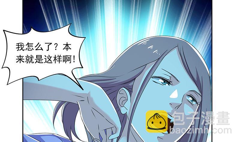 《阴间贷》第106话 二十万救一个 第22页