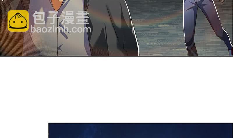 《阴间贷》第106话 二十万救一个 第31页