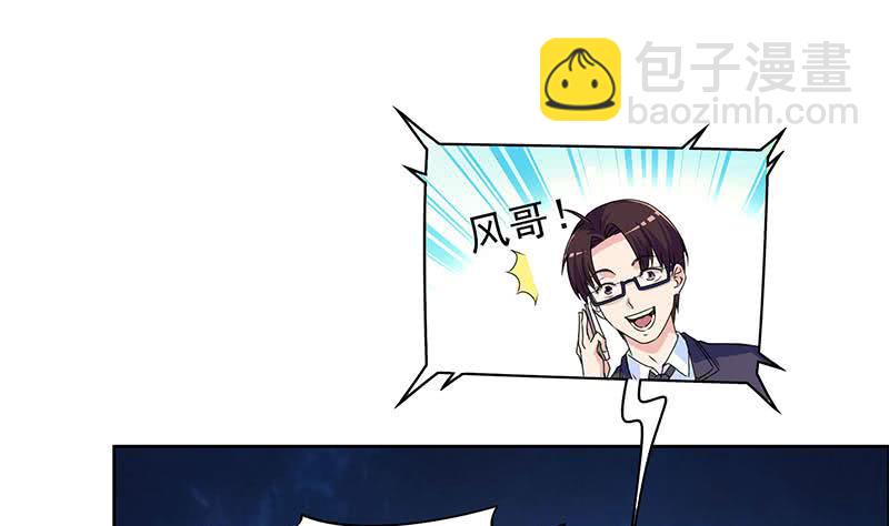 《阴间贷》第106话 二十万救一个 第37页