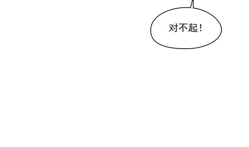 《阴间贷》第106话 二十万救一个 第8页