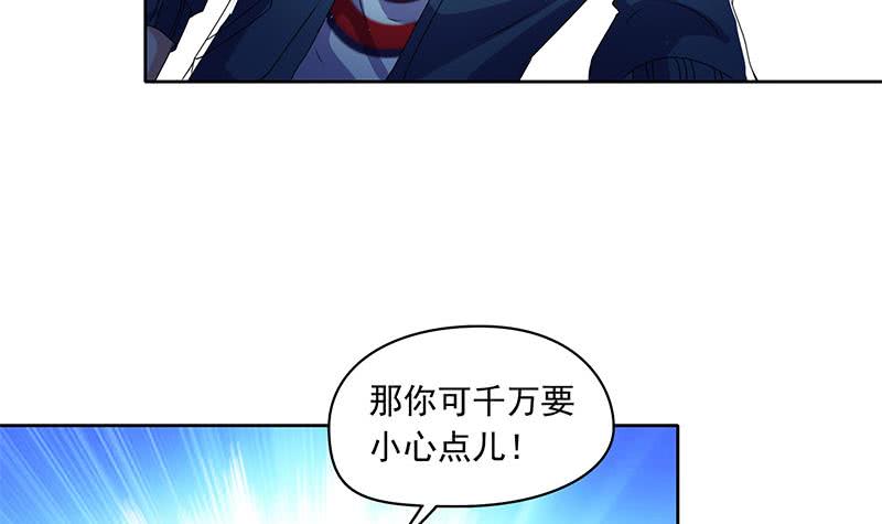 《阴间贷》第112话 养煞 第12页