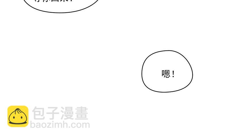 《阴间贷》第112话 养煞 第26页