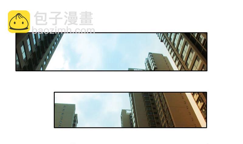 《阴间贷》第112话 养煞 第27页
