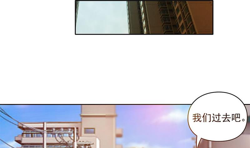 《阴间贷》第112话 养煞 第28页