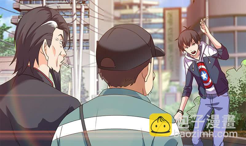 《阴间贷》第112话 养煞 第29页