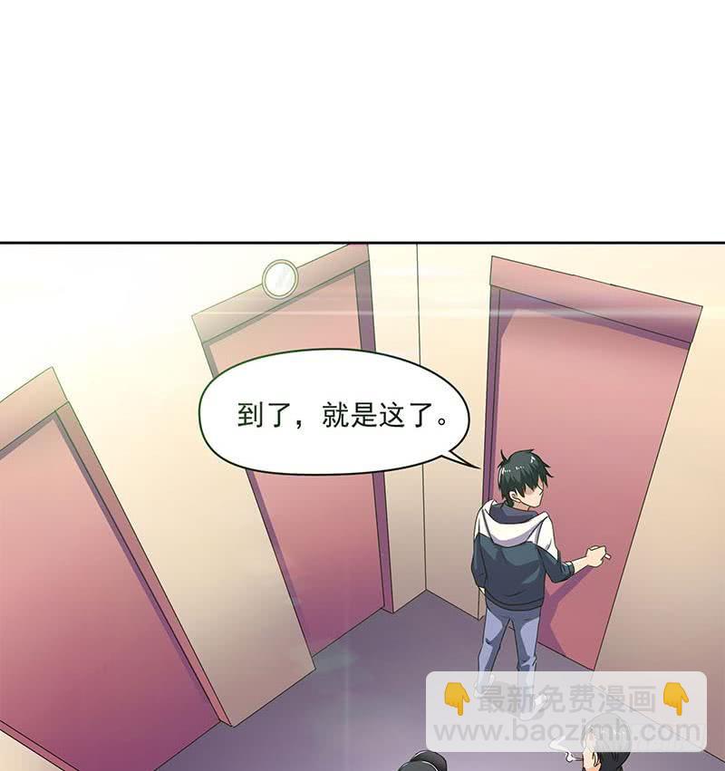 《阴间贷》第112话 养煞 第34页