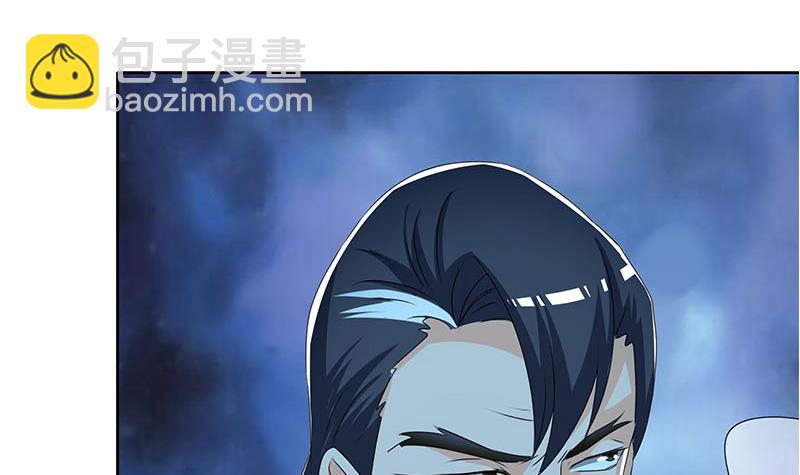 《阴间贷》第112话 养煞 第45页
