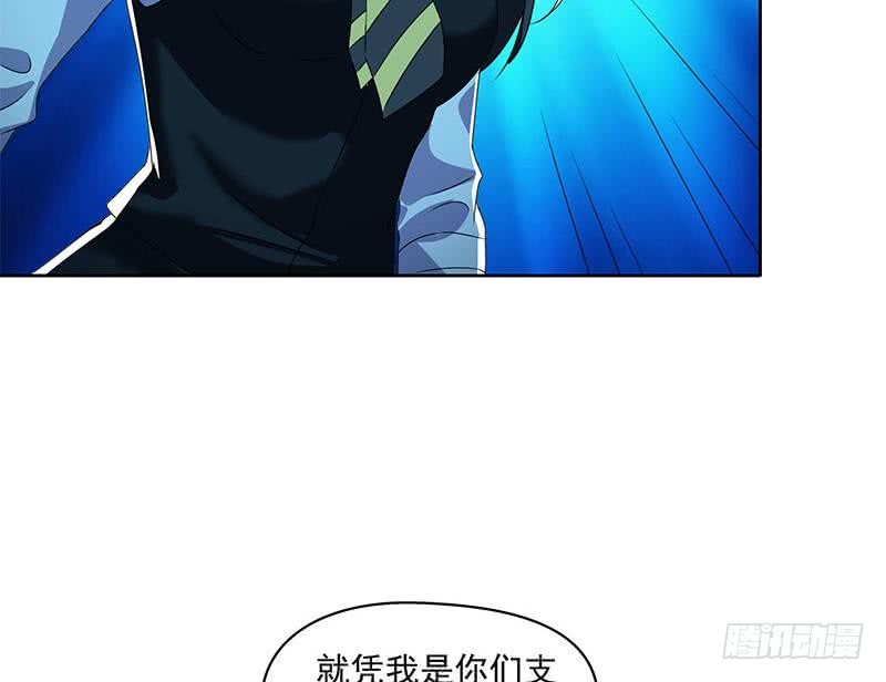 《阴间贷》第111话 你弯腰的样子真像条狗 第16页