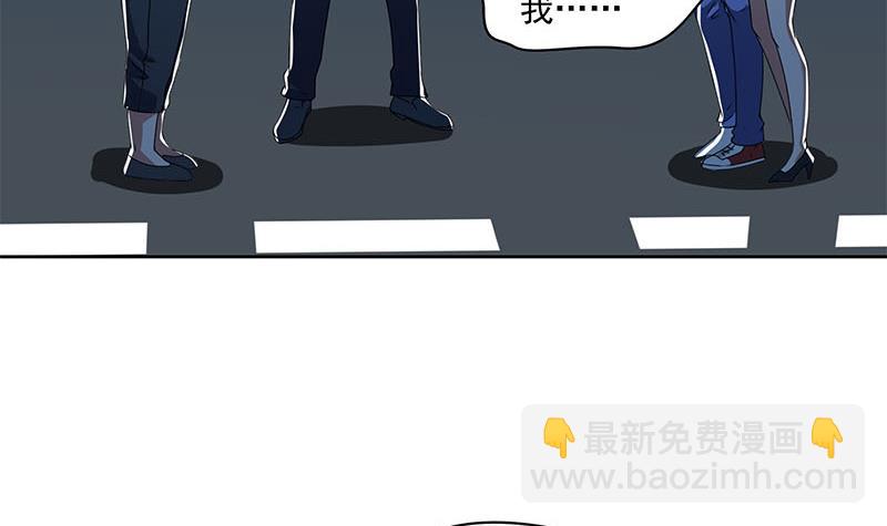 《阴间贷》第111话 你弯腰的样子真像条狗 第24页