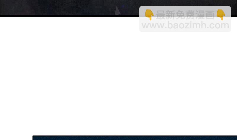 《阴间贷》第111话 你弯腰的样子真像条狗 第3页