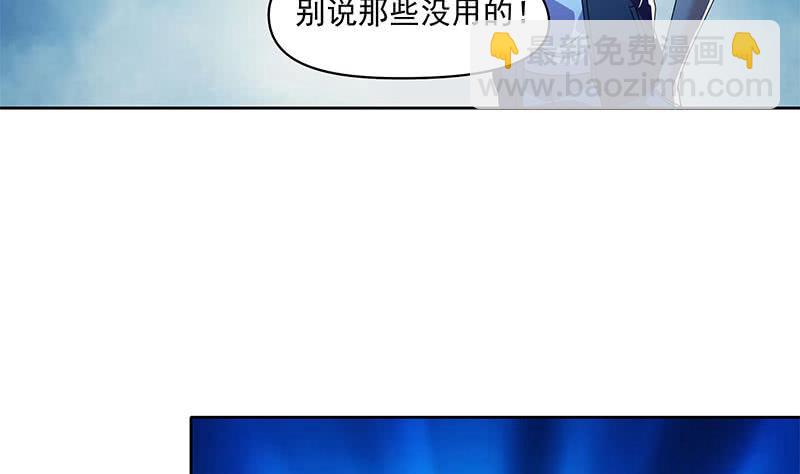 《阴间贷》第109话 尸毒 第14页