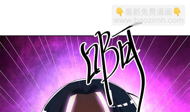 《阴间贷》第109话 尸毒 第19页