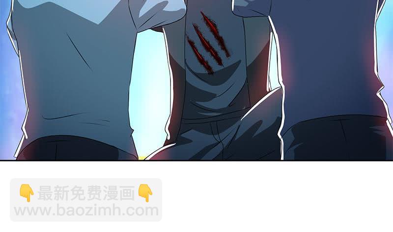 《阴间贷》第109话 尸毒 第25页
