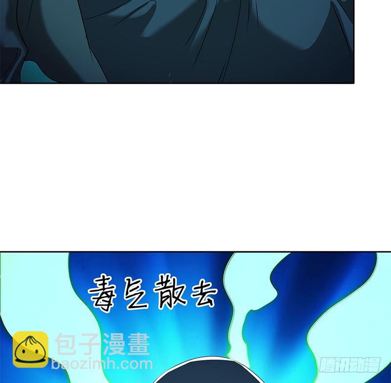 《阴间贷》第109话 尸毒 第31页