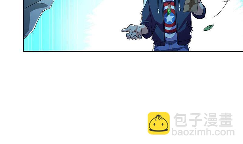 《阴间贷》第109话 尸毒 第37页