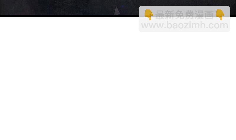 《阴间贷》第109话 尸毒 第3页