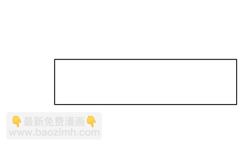 《阴间贷》第109话 尸毒 第40页