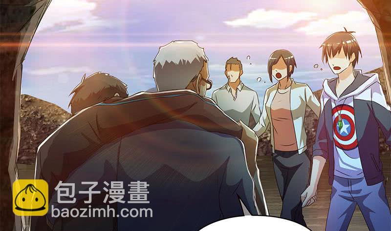 《阴间贷》第109话 尸毒 第44页